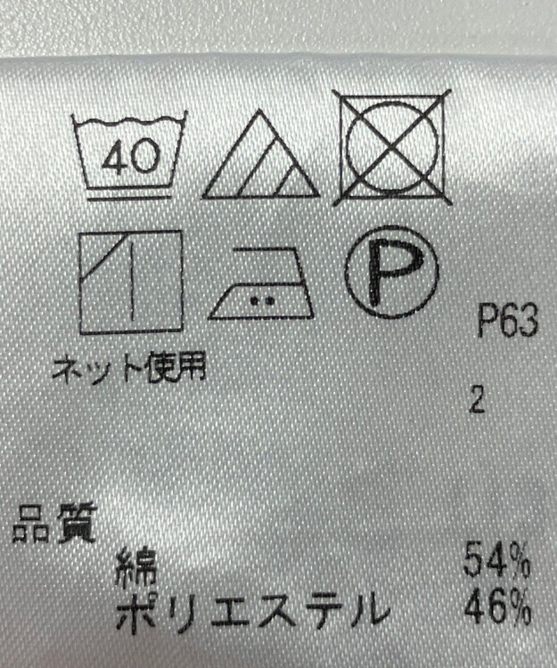 ONWARD Reuse Park 【J.PRESS】カットソー秋冬 ネイビー