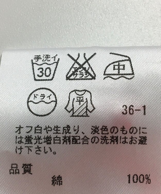 ONWARD Reuse Park 【組曲】ニット春夏 レッド