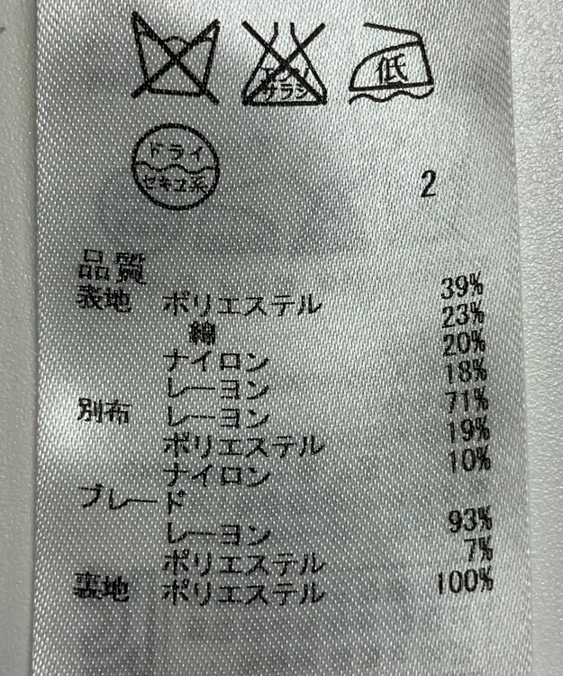 ONWARD Reuse Park 【23区】ジャケット春夏 ネイビー