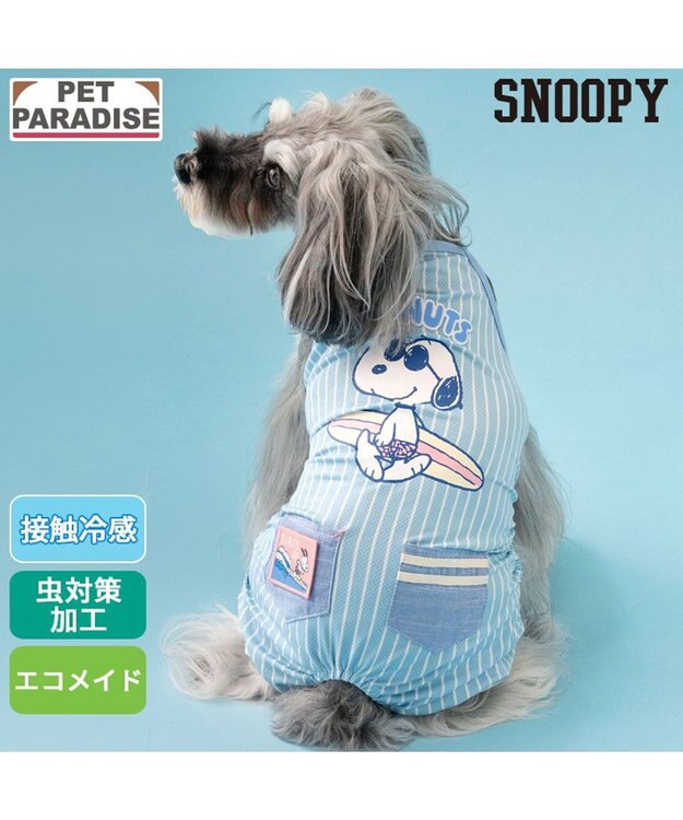 PET PARADISE スヌーピー クール ロンパース 《サーフ柄》 小型犬 ライトブルー