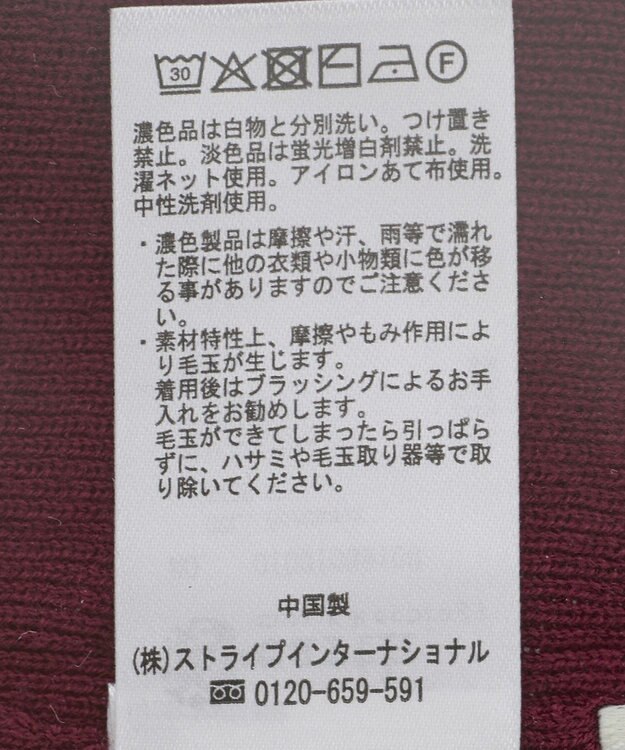 earth music&ecology ドレープニットプルオーバー Bordeaux