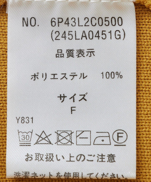 Green Parks ・ｆｕｒｒｙ　ｒａｔｅ　かる～いニットプルオーハ Gray