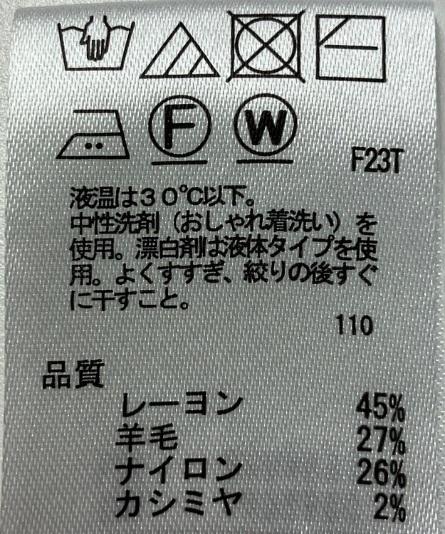 ONWARD Reuse Park 【any SiS】ニット秋冬 オフホワイト