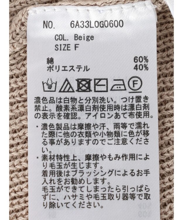 Green Parks ＳＥＴ２点ニットビスチェ＋とろみチュニック Beige