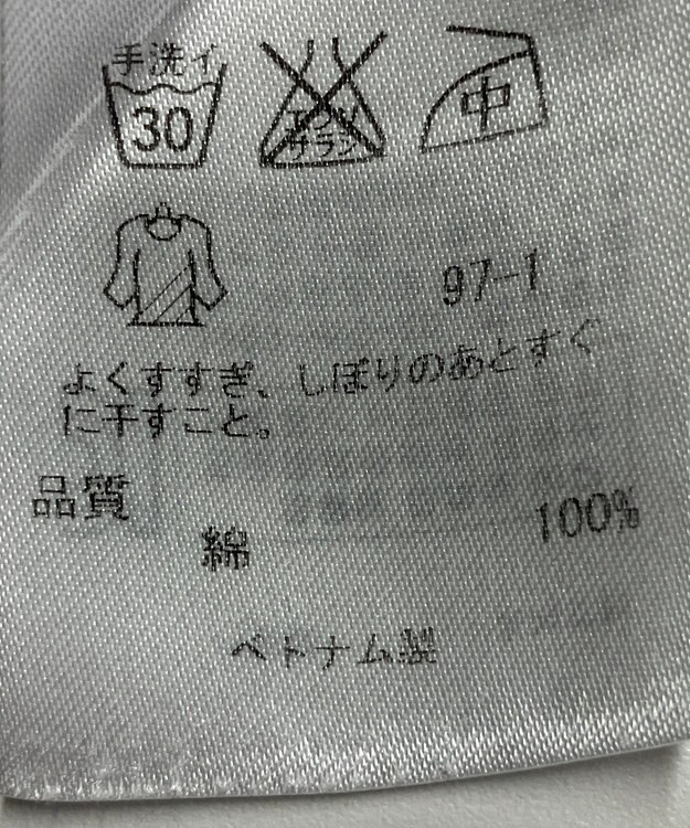 ONWARD Reuse Park 【23区】ブラウス秋冬 グリーン