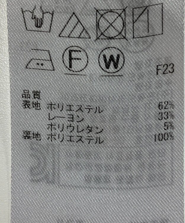 ONWARD Reuse Park 【自由区】パンツ秋冬 ホワイト