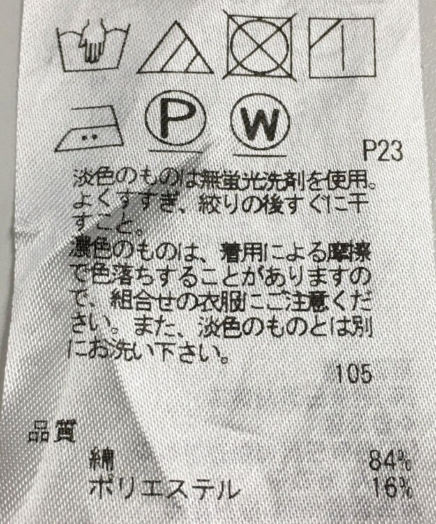 ONWARD Reuse Park 【組曲】ブラウス春夏 ネイビー