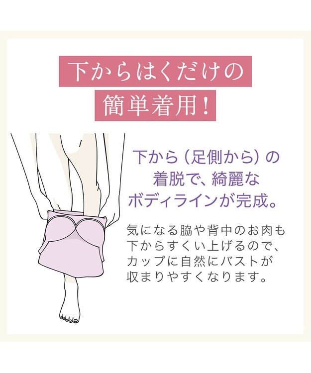 BRADELIS New York 【BRADELIS NewYork peace】綿混ストレッチハイブリッドハートカップブラキャミ25 ブラデリス 補正 下着 カップ付き ブラトップ シェイパー グレージュ