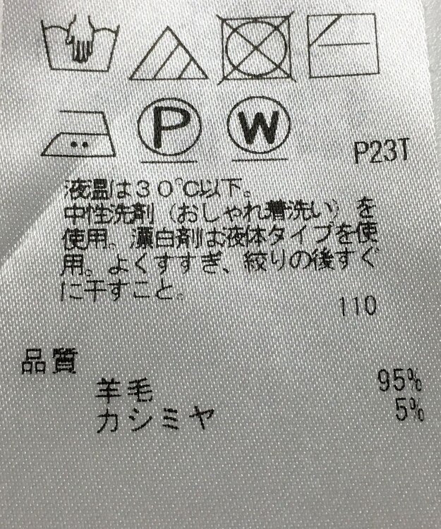 ONWARD Reuse Park 【23区】ニット秋冬 オレンジ