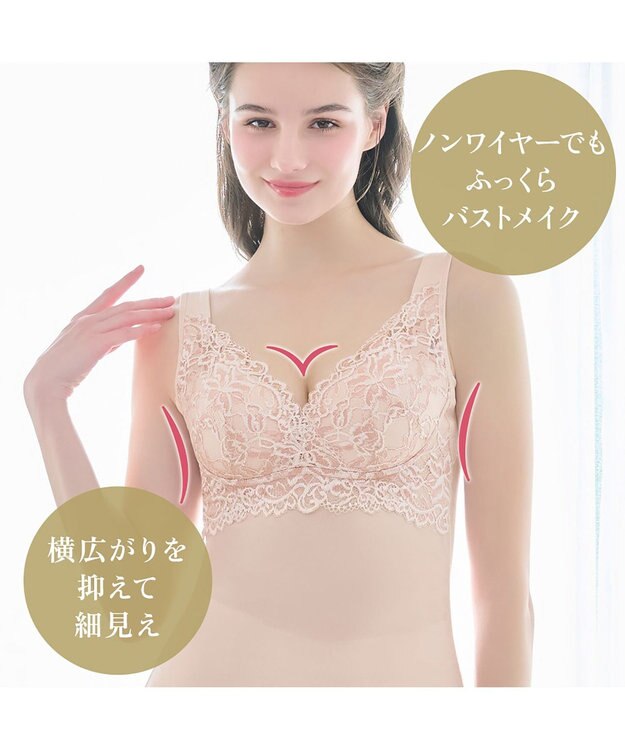 BRADELIS New York 【BRADELIS NewYork peace】 ハートフルカップビューティフルブラキャミソール25 ブラデリス ノンワイヤー 補整下着 補正 シェイパー カップ付き ブラトップ ブラキャミ ローズベージュ