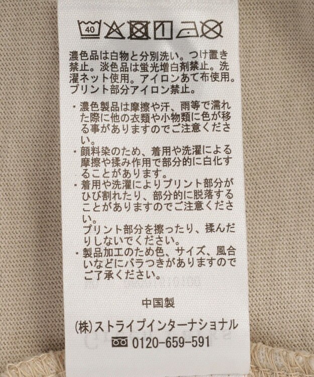 Green Parks ピグメントロゴＴシャツ Beige