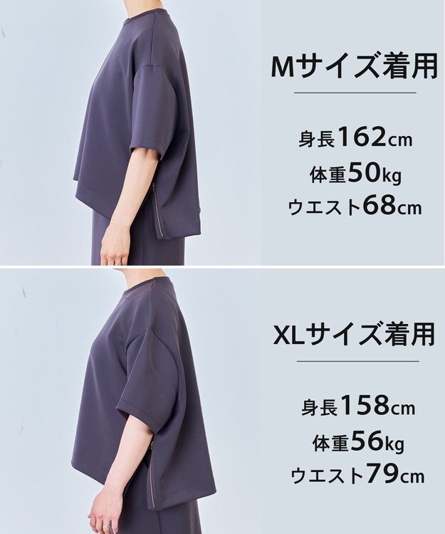 UNFILO 【VERY掲載】BEAUTY FORM JERSEY light サイドZIP プルオーバー チャコール