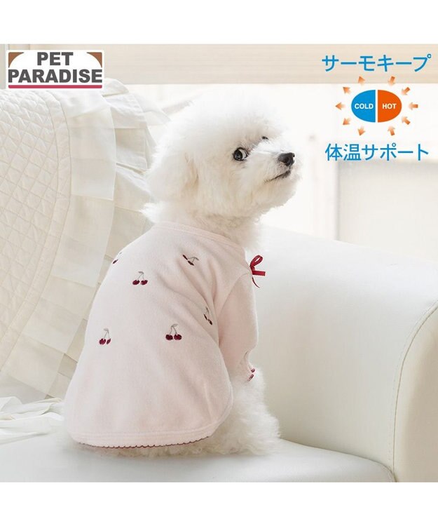 PET PARADISE ペットパラダイス サーモキープ Tシャツ 《チェリー》 超小型犬 小型犬