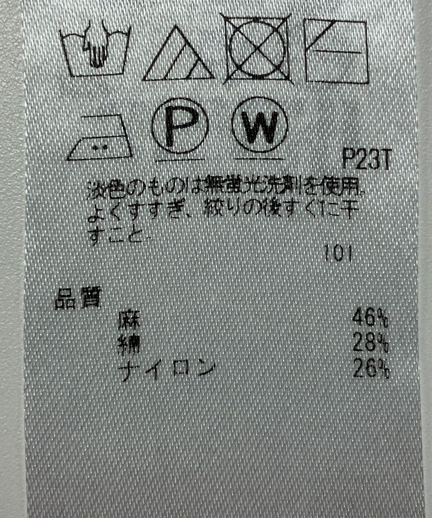 ONWARD Reuse Park 【自由区】ニット春夏 ベージュ