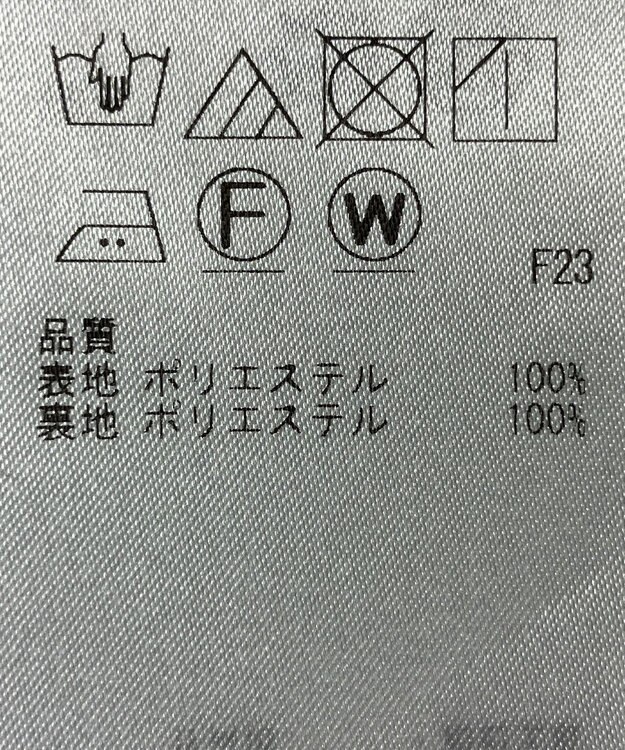 ONWARD Reuse Park 【23区】スカート春夏 ホワイト