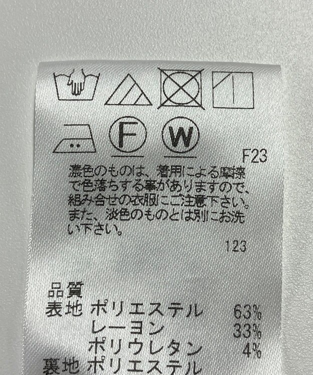 ONWARD Reuse Park 【J.PRESS】パンツ春夏 グレー