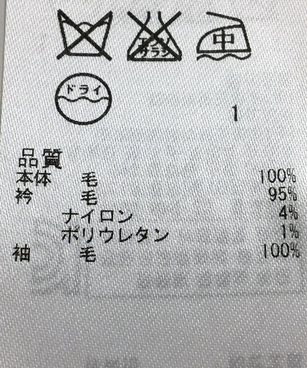 ONWARD Reuse Park 【23区】ジャケット秋冬 グレー