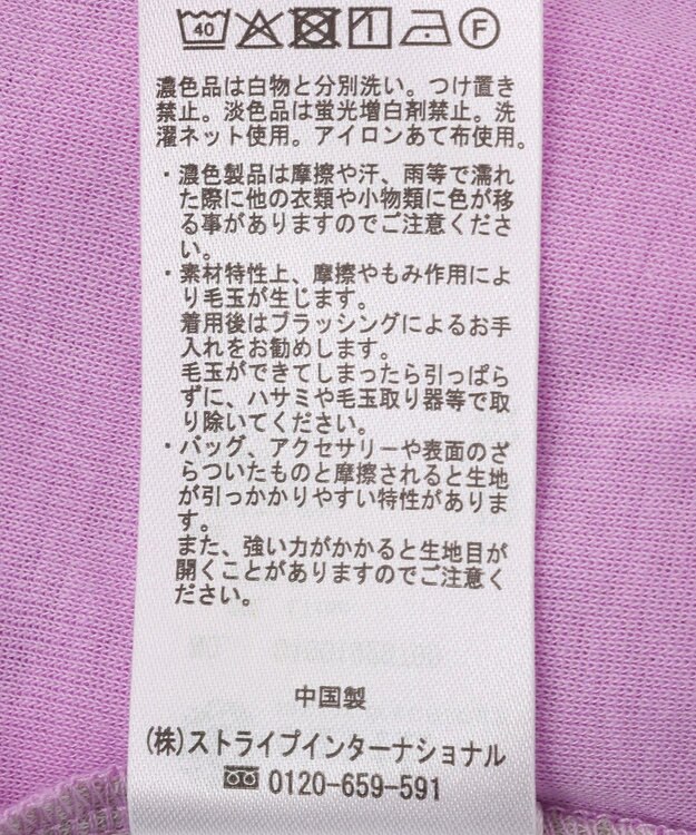 earth music&ecology シアーレイヤード風5分袖プルオーバー Lilac