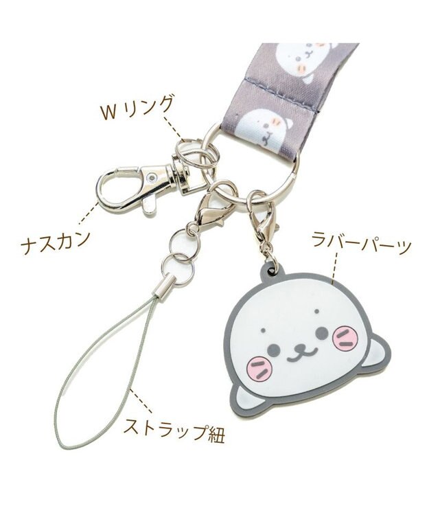 Mother garden しろたん ネックストラップ 《いっぱい》 0