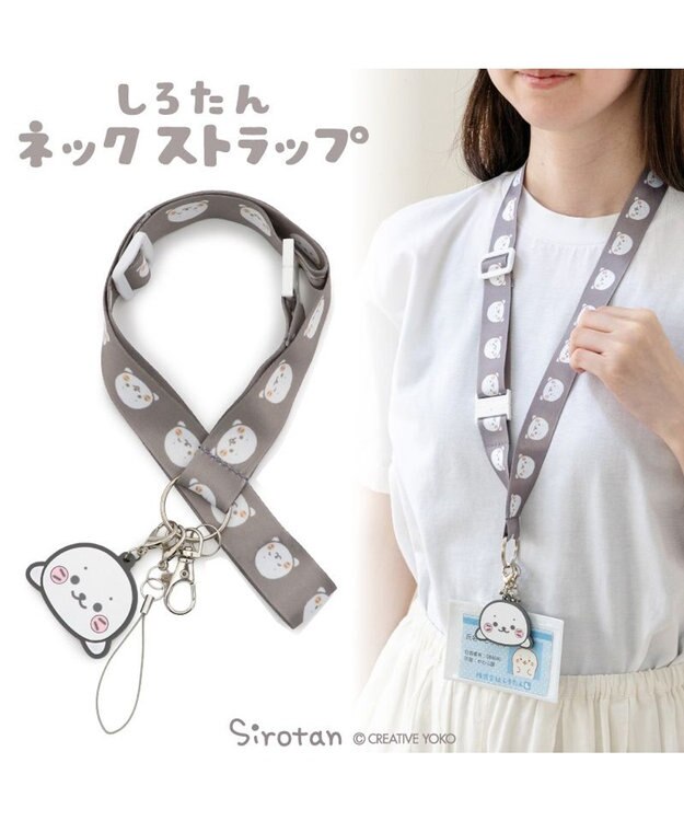 Mother garden しろたん ネックストラップ 《いっぱい》 0