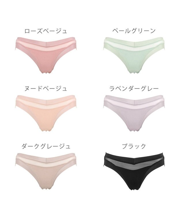 BRADELIS New York 【BRADELIS Me】ハグミービキニ 綿混ショーツ ブラデリスミー ブラック