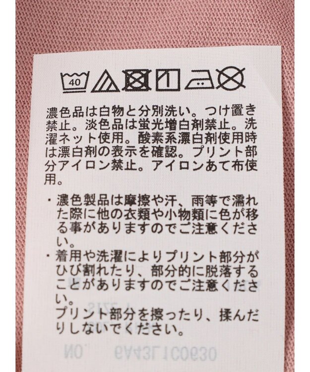 Green Parks 汗染み防止フレンチスリーブロゴＴシャツ White