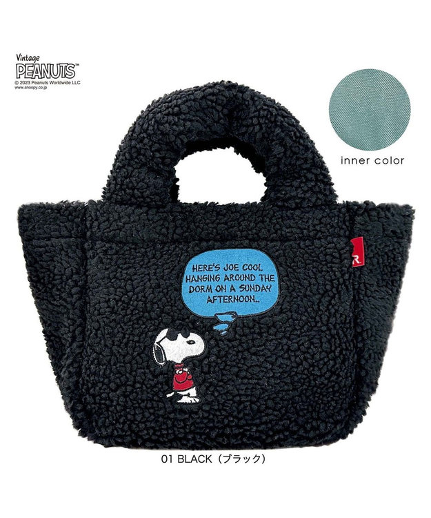 ROOTOTE 8345【スヌーピー】IP.デリ.ボア.ピーナッツ-8T 01：ブラック