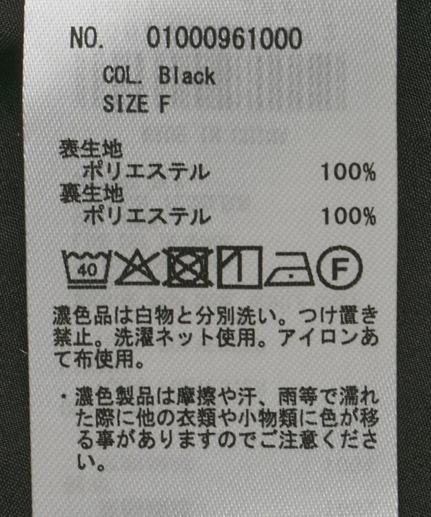 earth music&ecology バルーンミディスカート Black