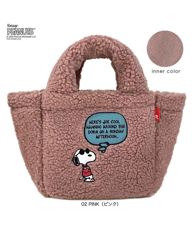 ROOTOTE 8345【スヌーピー】IP.デリ.ボア.ピーナッツ-8T 02：ピンク