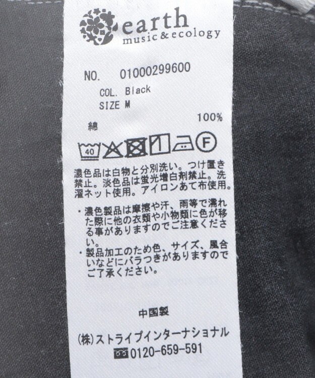 earth music&ecology ワンポイントロゴ刺繍デニムパンツ Black