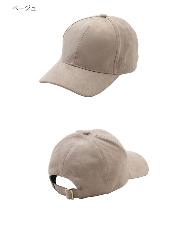 MOONBAT FURLA(フルラ)横刺繍スエード キャップ UVカット ベージュ