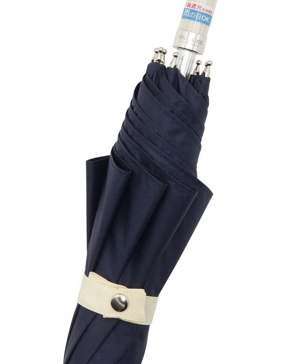 MOONBAT 【軽量】PAUL & JOE 晴雨兼用日傘 長傘 ワンポイントヌネット 一級遮光 遮熱 UV ネイビーブルー