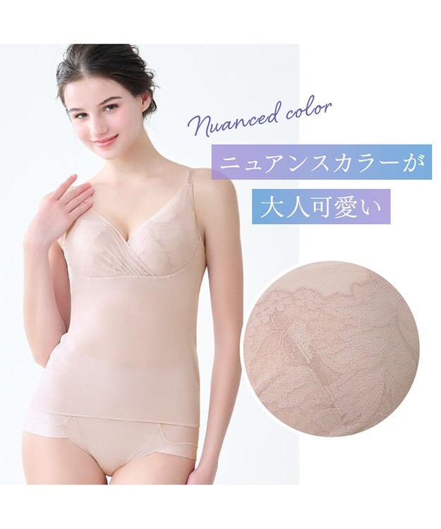 BRADELIS New York 【BRADELIS NewYork peace / ノンワイヤー】綿さらタッチ!ナチュラルフィットブラキャミ25 ブラデリス 補正 下着 カップ付き ブラトップ キャミソール ローズ