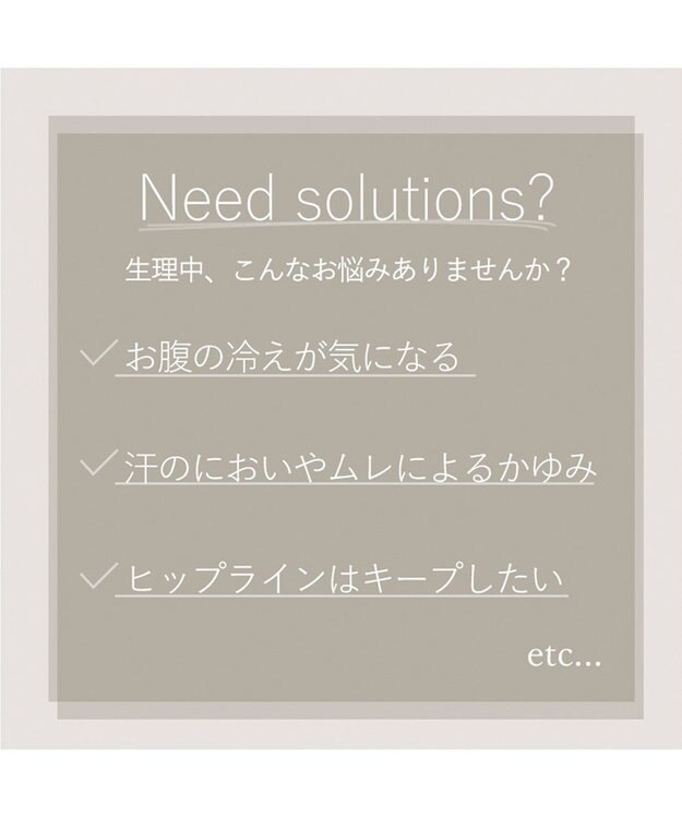 BRADELIS New York 【BRADELIS New York】モモパンツ・ラッピングサニタリーショーツ#319 よく伸びる綿混素材で快適 サニタリー 深め ブラック