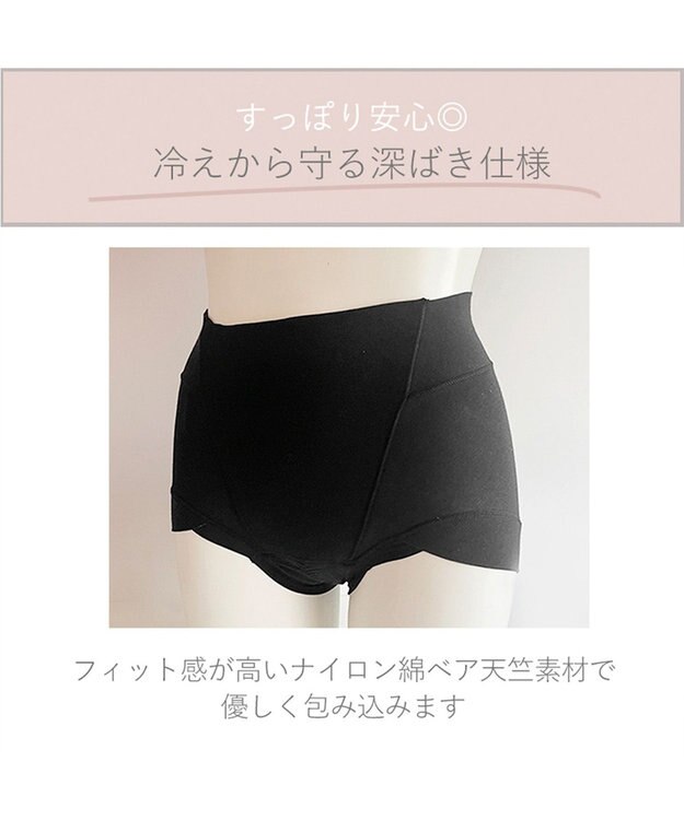 BRADELIS New York 【BRADELIS New York】モモパンツ・ラッピングサニタリーショーツ#319 よく伸びる綿混素材で快適 サニタリー 深め ブラック