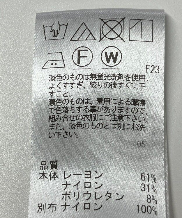 ONWARD Reuse Park 【UNFILO】ワンピース春夏 ブラック