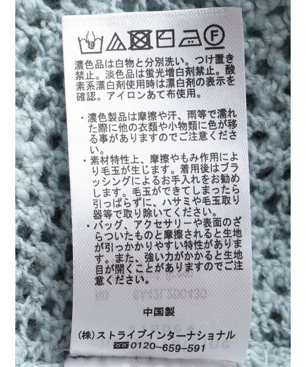 Green Parks ２ｗａｙ　スラブボレロカーディガン Mint Green