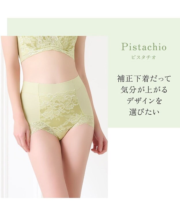 BRADELIS New York 【BRADELIS NewYork peace】　華やかレーシーショーツ24 ピスタチオ