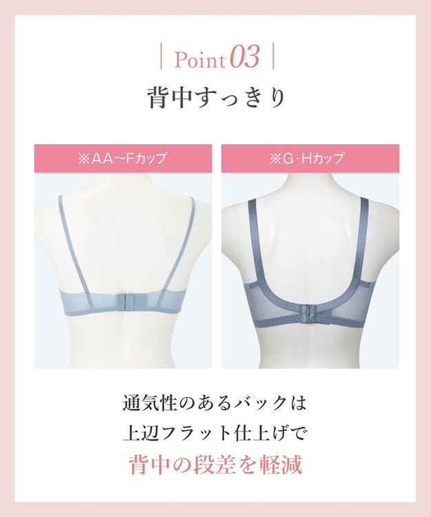 Wing 【マッチミーブラ】 ブラがわたしに合わせてくれる 【グッドデザイン賞受賞】バストの左右差や個々のバストの状態に対応  KB2011 ウイング／ワコール グレイッシュブルー