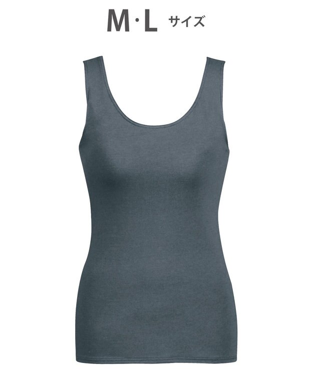 Wing インナー　カップ付きノースリーブ　【シンクロブラトップ】　ラクなのにきれいなバストシルエット　ウイング／ワコール　ET1131 ダークブラウン