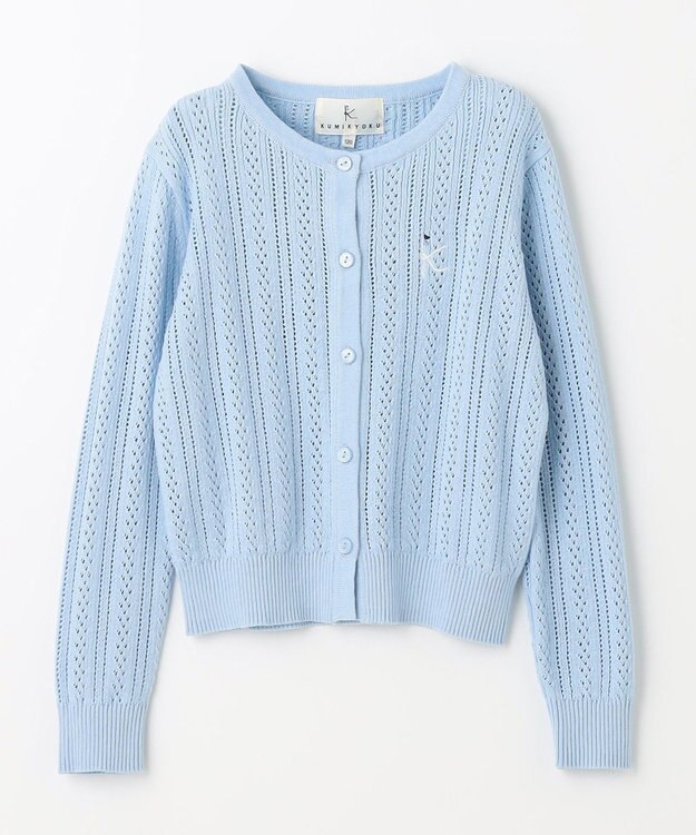 組曲 KIDS 【110-140cm】クラシック カーディガン サックスブルー系