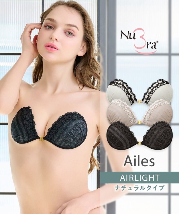BRADELIS New York 【NuBra / ナチュラルタイプ】ヌーブラ・エアーライト エール  ブラ特有の締めつけがないストレスフリーブラ ブラック