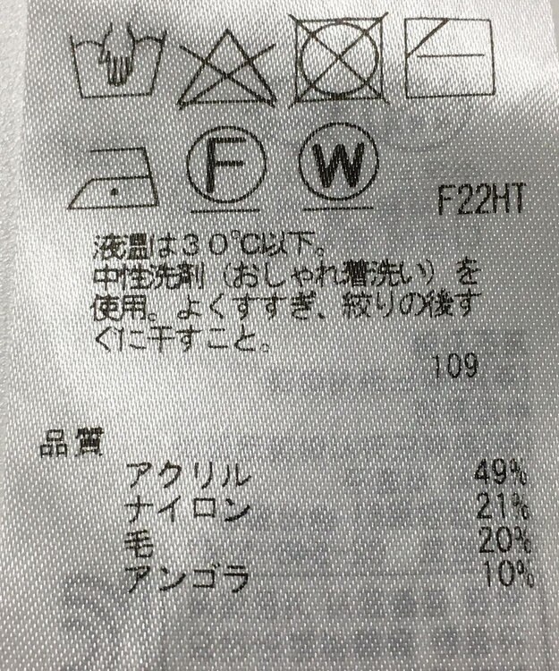 ONWARD Reuse Park 【組曲】ニット秋冬 グリーン