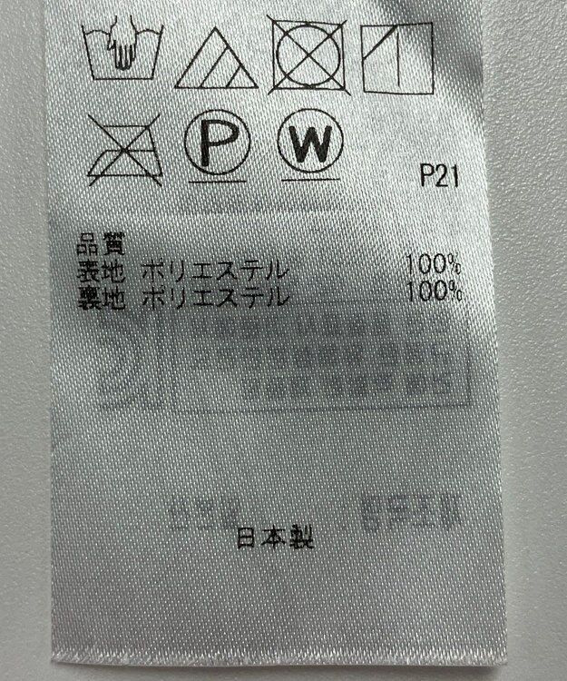 ONWARD Reuse Park 【組曲】スカート春夏 ホワイト