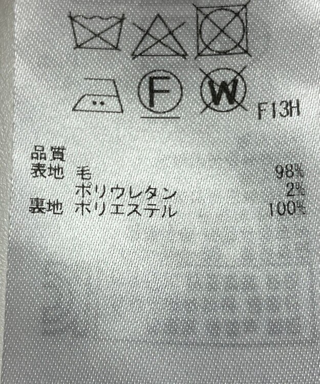 ONWARD Reuse Park 【23区】スカート秋冬 ブラウン