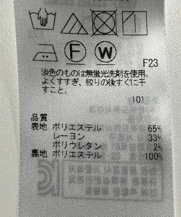 ONWARD Reuse Park 【23区】ワンピース秋冬 グレー