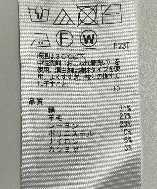 ONWARD Reuse Park 【23区】パンツ秋冬 グレー