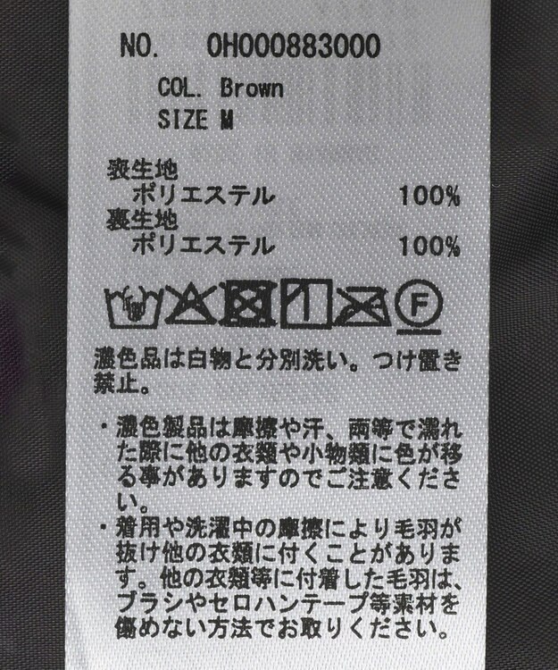 AMERICAN HOLIC スタンドカラーミニファーブルゾン Brown