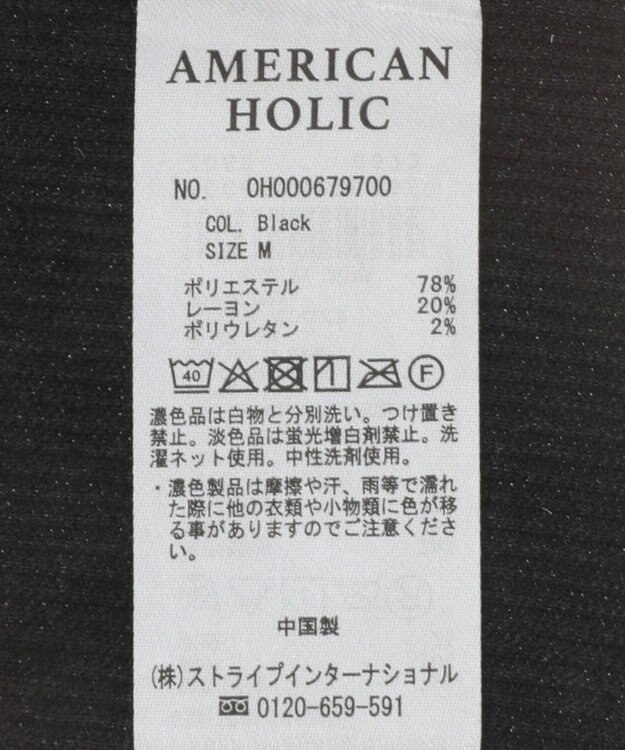 AMERICAN HOLIC 【2点SET】アシメシアーT＋ラメインナー Black