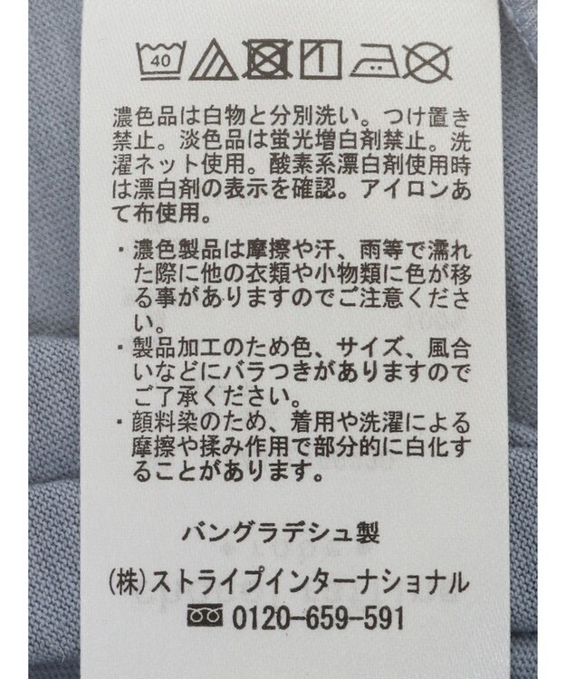 Green Parks ピグメントフレンチスリーブチュニック Sax